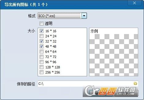 免费的图标库,图标设计,下载网站.