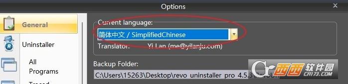 revouninstallerpro破解版,卸载工具,软件下载.