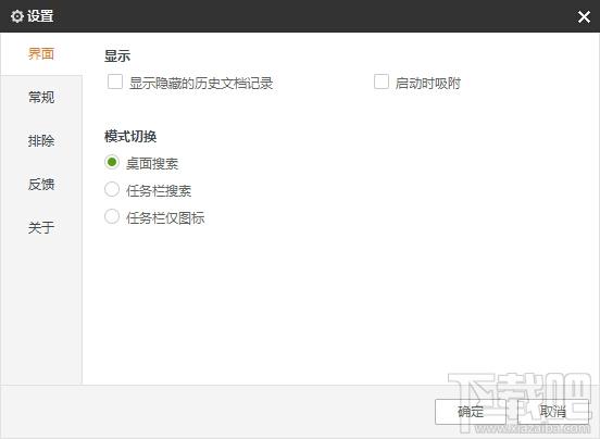 稻壳搜搜,稻壳搜搜下载