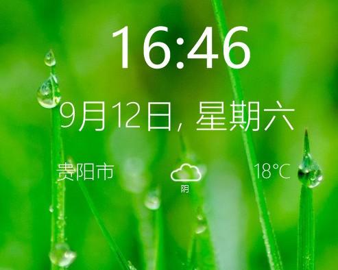 Win桌面天气时钟,桌面天气时钟,时钟