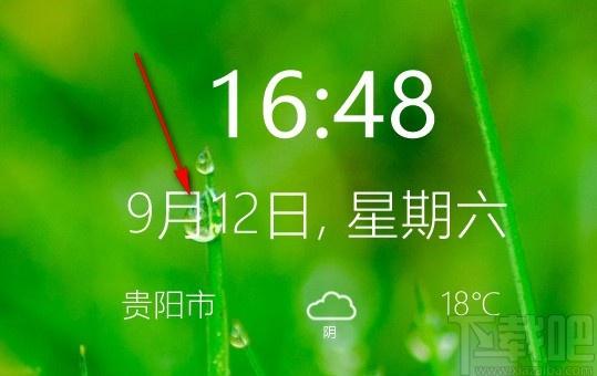Win桌面天气时钟,桌面天气时钟,时钟