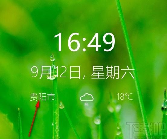 Win桌面天气时钟,桌面天气时钟,时钟