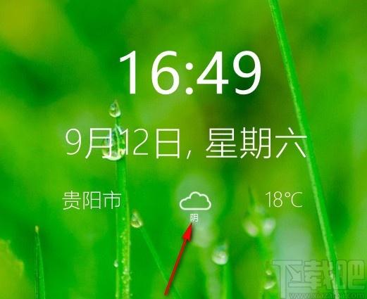 Win桌面天气时钟,桌面天气时钟,时钟
