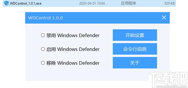 WDControl下载,系统设置,系统工具