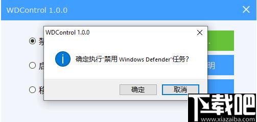 WDControl下载,系统设置,系统工具