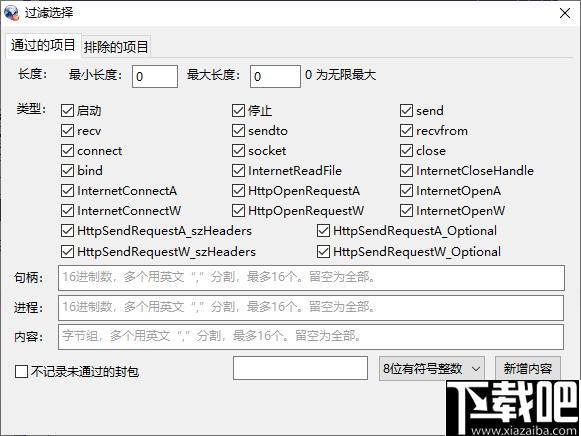 网络封包分析器下载,网络分析
