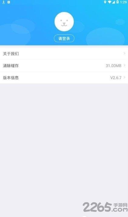 太平保宝最新版官方下载,太平保宝,保险app,太平保险app