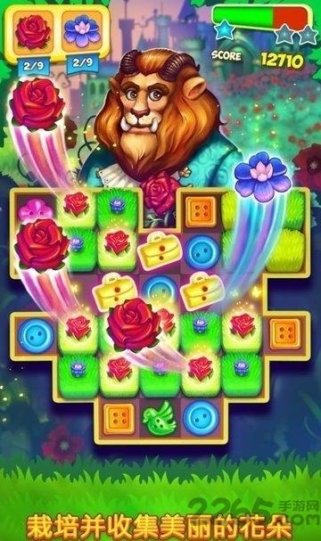 花式爆炸手机版下载,花式爆炸,消除游戏,卡通游戏