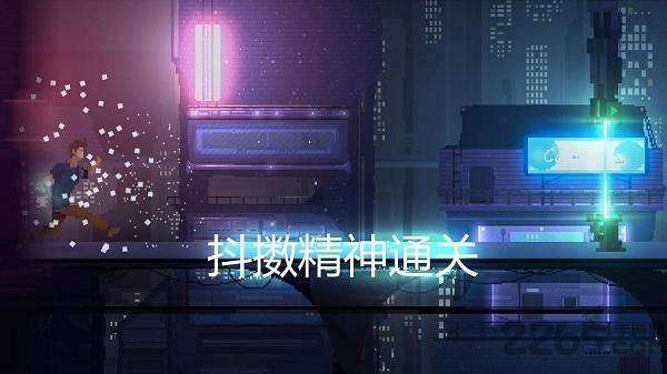 网络庞克手游官方版下载,网络庞克,酷跑游戏,闯关游戏