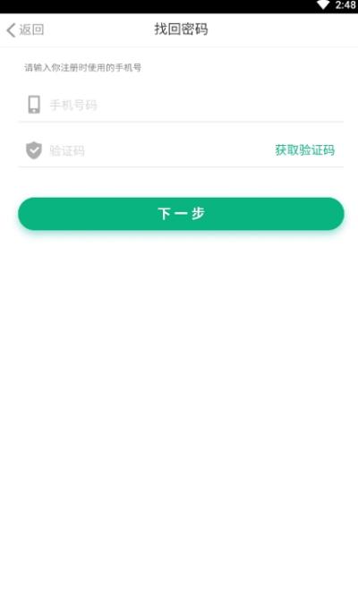 陇烟通最新版下载,陇烟通,烟草app,办公app