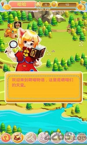 萌喵物语手机版下载,萌喵物语,休闲游戏,养成游戏