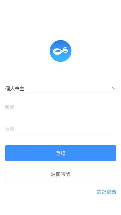 澳门单牌车最新版(出入内地)下载,澳门单牌车,出行app,澳门app