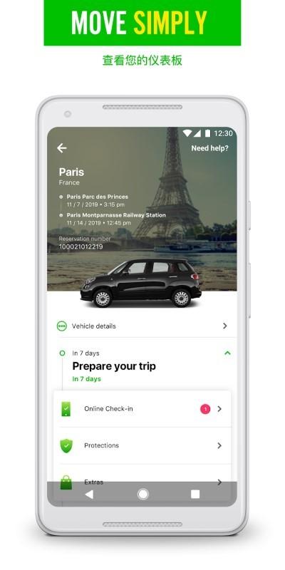europcar租车官方版下载,europcar,租车app,国外租车app